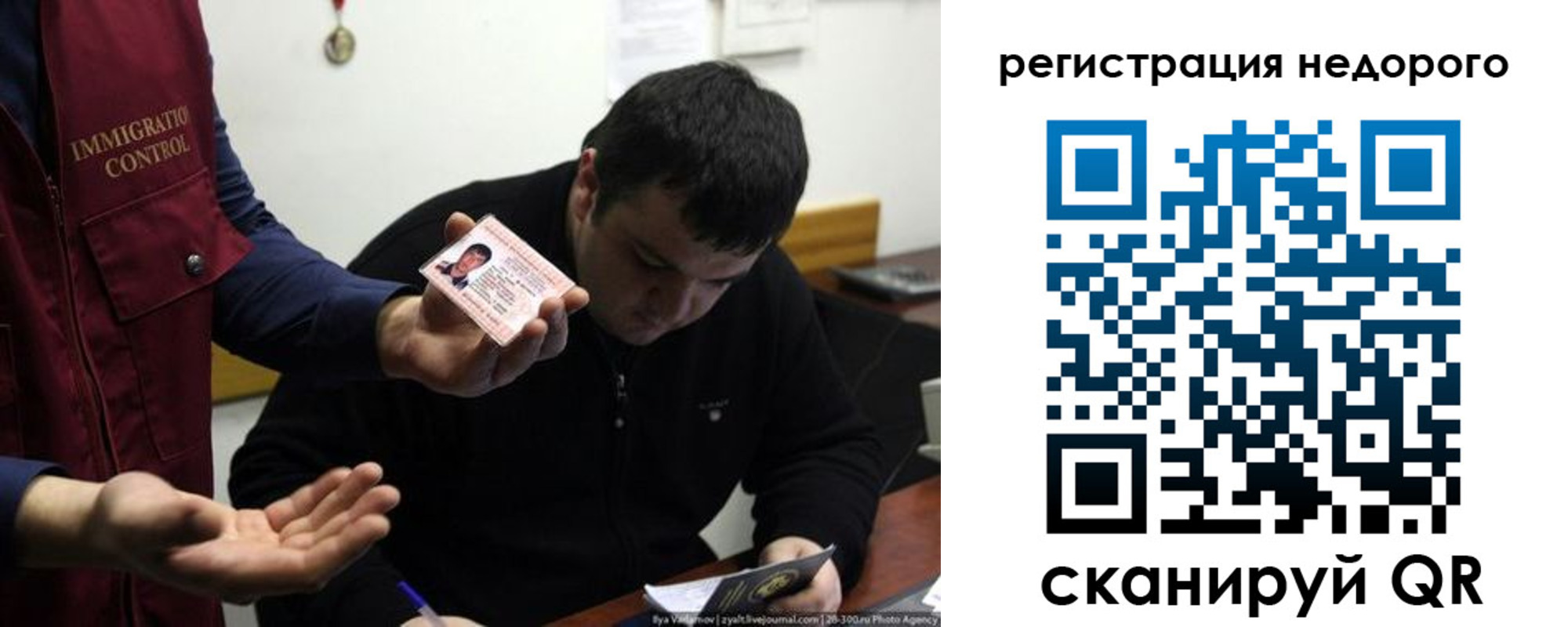 регистрация для дет. сада в Нягани