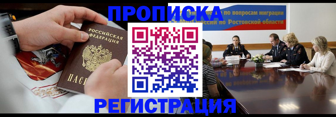 регистрация для школы в Нягани