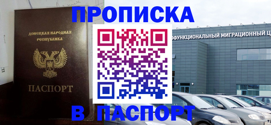 миграционный учет в Нягани